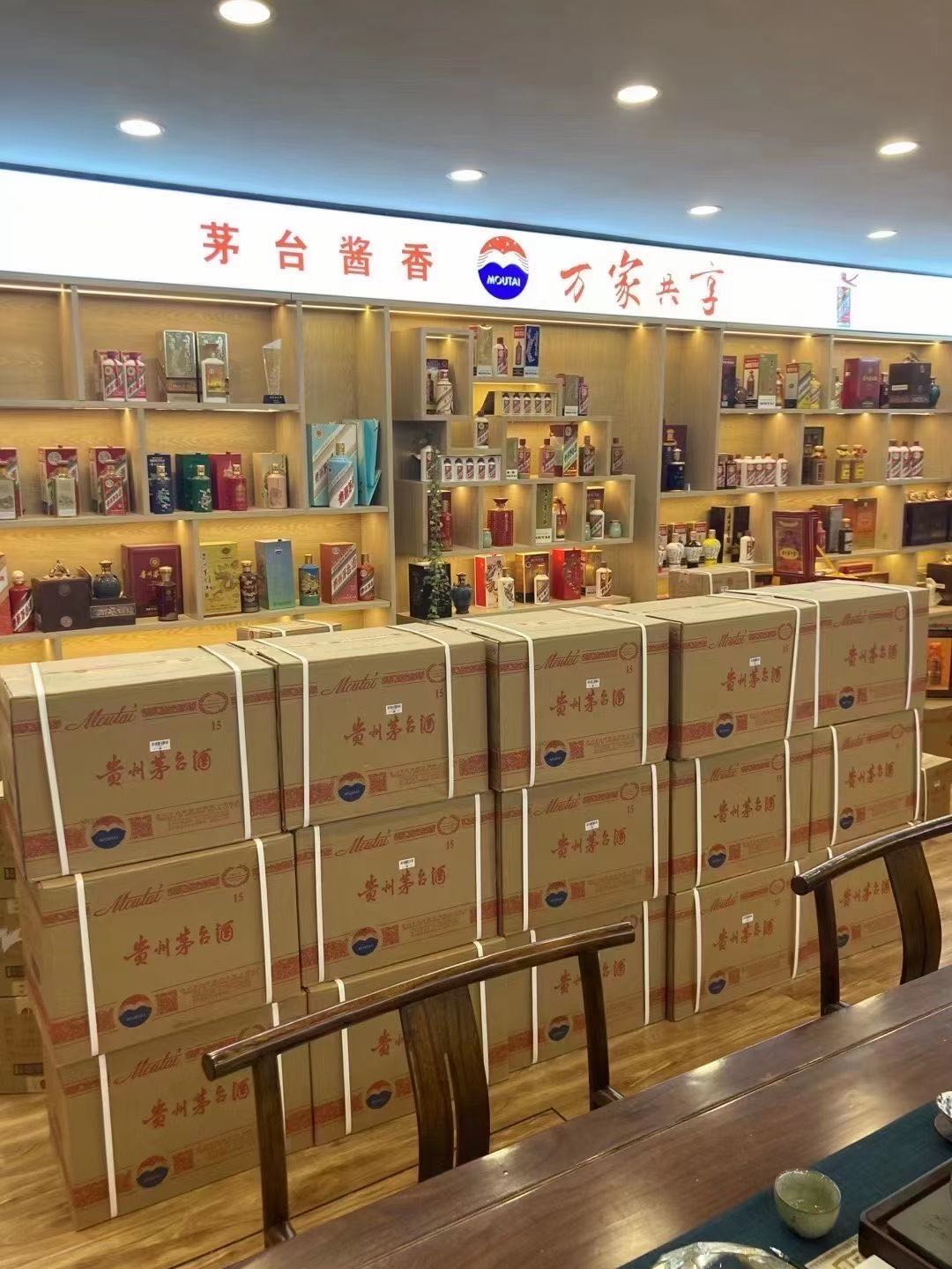 乌坡镇临沂郯城15年茅台酒礼盒回收多少钱哪里回收(附近上门回收茅台酒）?