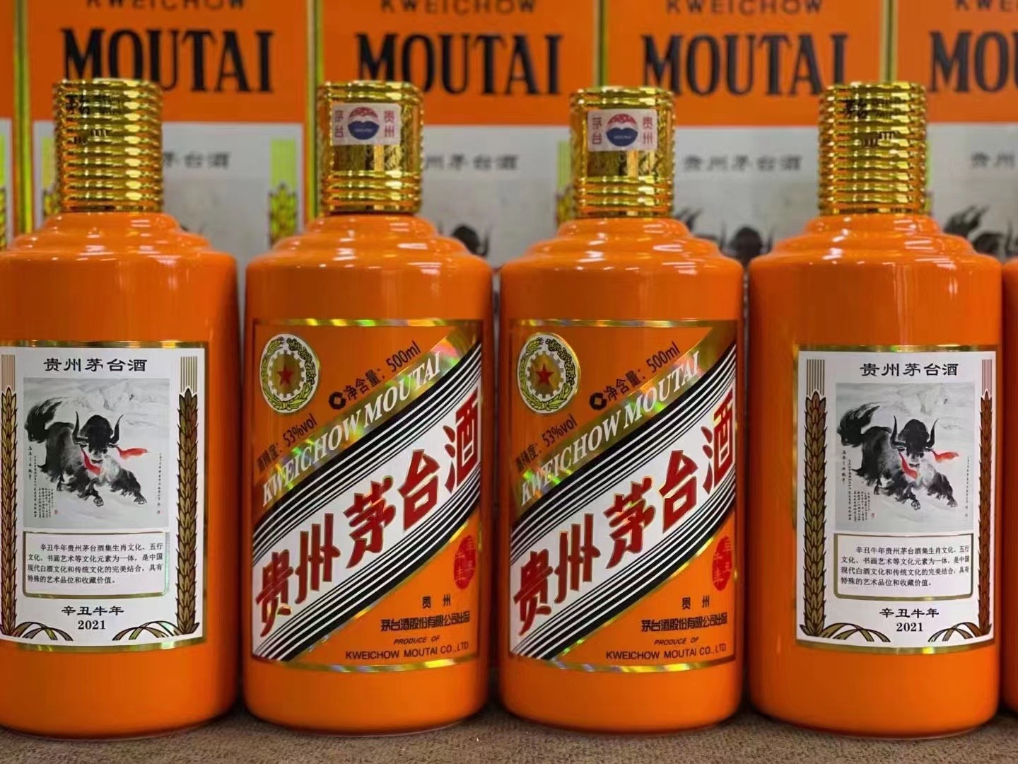 乌坡镇德州齐河回收50年陈年茅台酒价格哪里回收(附近上门回收茅台酒）?